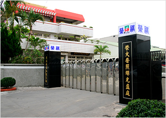 2000年：合弁会社　岩下栄祺食品（湖南）有限公司を設立。