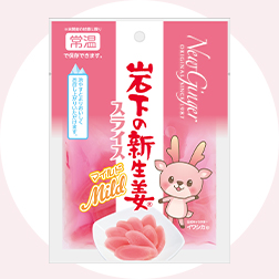 岩下の新生姜スライスマイルド