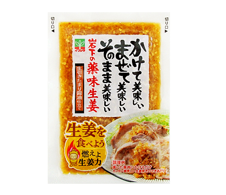 岩下の薬味生姜 [生引きたまり醤油仕立て] 120g 