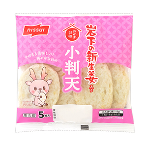 商品パッケージ