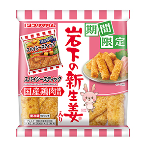 商品画像