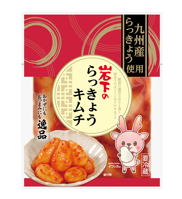 岩下のらっきょうキムチ