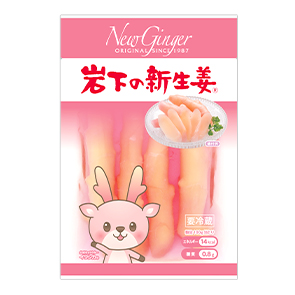 商品パッケージ