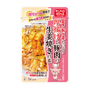 岩下の新生姜たっぷり 厚揚げと豚肉の生姜焼きの素