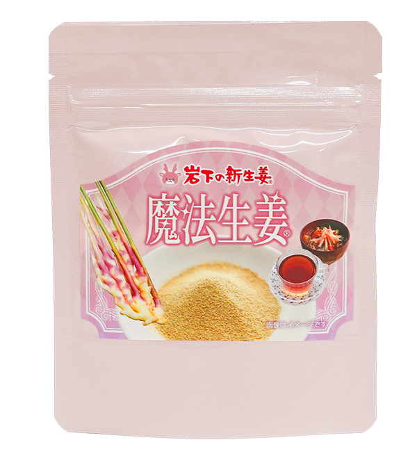 商品パッケージ