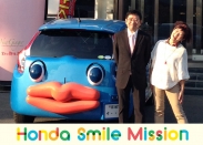 Honda Smile Mission×岩下の新生姜ミュージアム