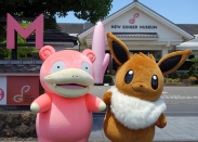 画像：ポケモンキャラクター「イーブイ」と「ヤドン」が岩下の新生姜ミュージアムに来館。～プロジェクトイーブイ『イーブイの会社見学』～