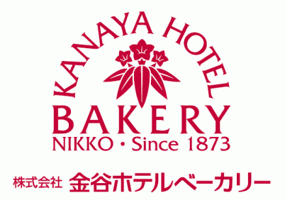 「金谷ホテルベーカリー」ロゴ