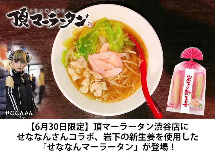 タン マーラー 上海マーラータンの再現レシピ♪腸活にもよいおすすめのヘルシー具材は？