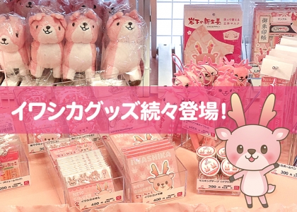 Vジャンプコミックス『犬マユゲでいこう ワクワクいぬりえ』(6 Vジャンプコミックス『犬マユゲでいこう ワクワクいぬりえ』(6