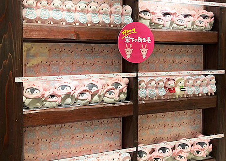 画像：つぼ八宇都宮駅前店『岩下の新生姜フェア』装飾