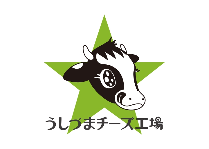 画像：「うしづまチーズ工場」ロゴ