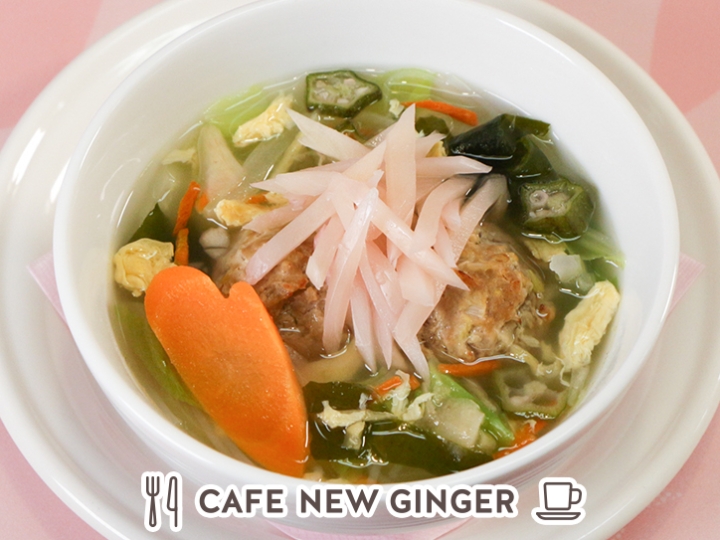 画像：CAFE NEW GINGER『岩下の新生姜と豚つみれの具だくさんスープ 』