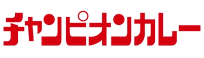 画像：チャンピオンカレー（ロゴ）