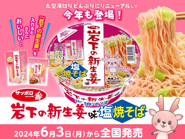 新品　魚じゃらし工房　ティーズ210 ピンクバックホロ 新品魚じゃらし工房ティーズ210 ピンクバックホロ