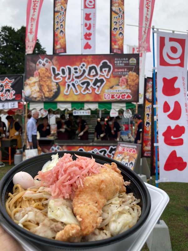 画像：麺-1グランプリin館林