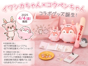 ニュースリリース一覧｜岩下食品 