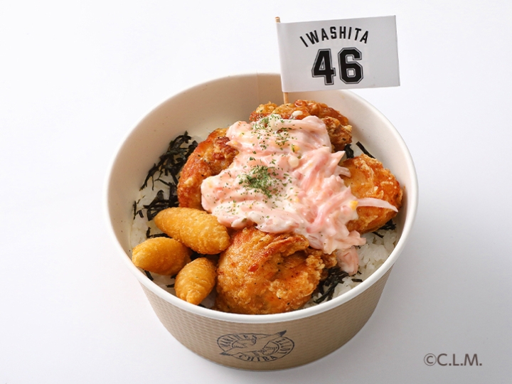 画像：大輝の岩下の新生姜タルタルからあげ丼