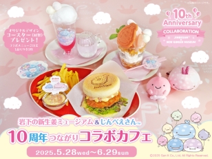 画像：岩下の新生姜ミュージアム＆じんべえさん 10周年つながりコラボカフェ