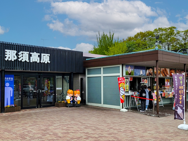 画像：那須高原SA（上り線）