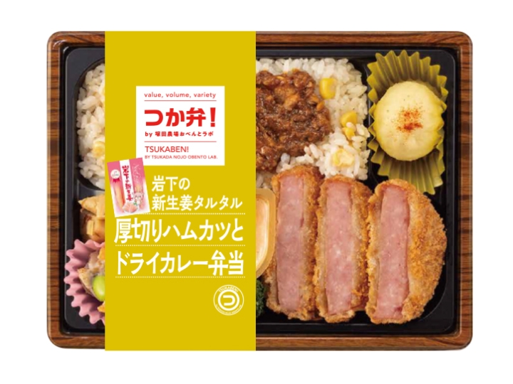 商品画像（掛け紙あり）