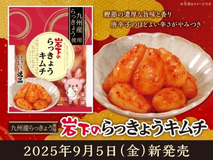 新生姜　薬味　おすすめ　箱込　121 新生姜 薬味 おすすめ 箱込 121