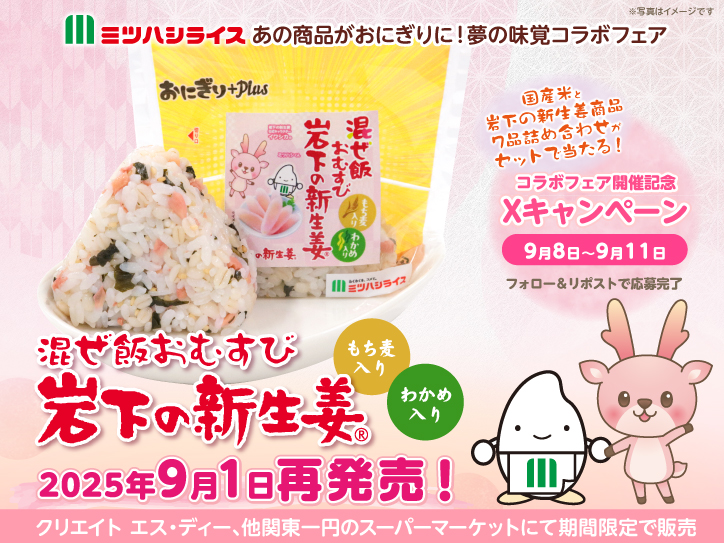 img-3462-3284rice.jpg