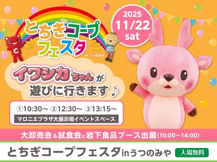 新品】2025/12 再販分 うさくみゃ ピンク 2個 ❤︎︎ 2025.9.9 きゅ