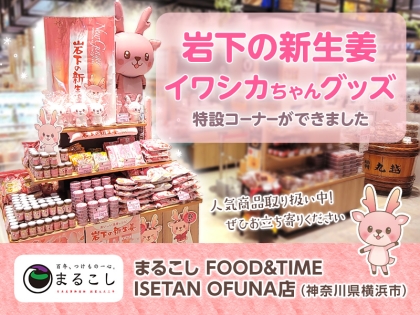 9月21日25時】岡山放送『えっ！？ボクがプロデューサーですか？（仮