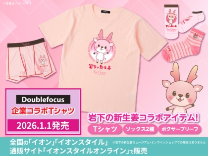 きゃりーぱみゅぱみゅさん日本武道館公演記念！「LOCAL POWER JAPAN