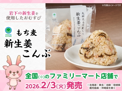 らっきょうの日記念「岩下の国産らっきょうセット」を岩下の新生姜