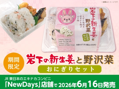 栃木県・群馬県・茨城県・埼玉県（熊谷・秩父の一部）のセブン