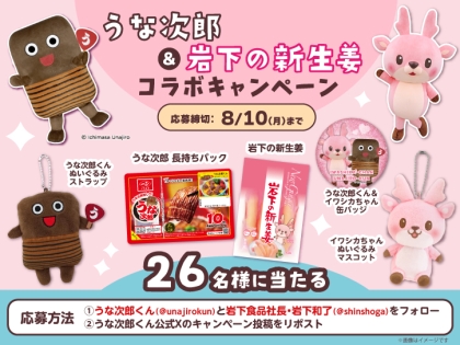 4月13日～26日】『SAKANAMON THE MOVIE〜サカナモンはなぜ売れないのか