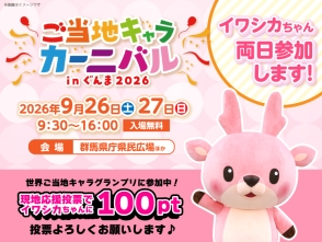 ニュースリリース一覧｜岩下食品